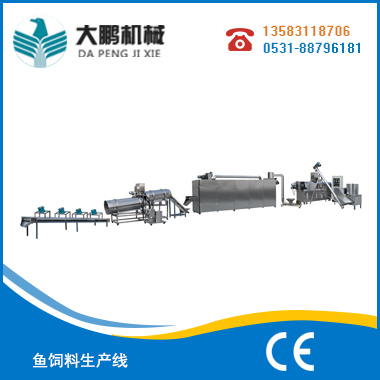 魚飼料生產線